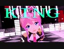 【ヒプマイMMD】乱数でKING