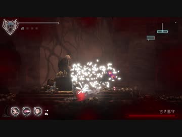 【ENDER LILIES】穢れを浄化する旅へ　6話【ゆかマキ実況】