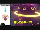 30代男のリングフィットアドベンチャー実況プレイ Lesson 17