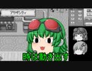 【ポケモンHG】３年後のリメイクも適当に【VOICEROID実況】part16