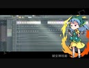 【東方アレンジ】 - 偶像に世界を委ねて~Idoratrize World - 【埴安神 袿姫】