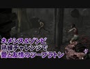 【Dead by Daylight】命懸けのゲームを楽しみたい Part 56（ゆっくり実況）