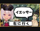 ポンコツ隊長魔使マオと隊員花畑チャイカ【にじさんじ/切り抜き】