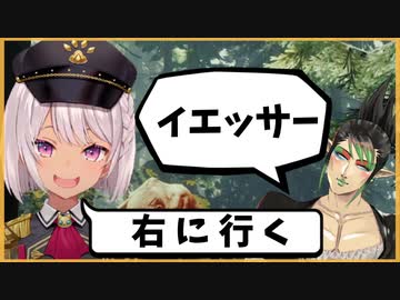 ポンコツ隊長魔使マオと隊員花畑チャイカ【にじさんじ/切り抜き】