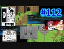 頭「咲-saki-」でセラフィックブルー #112：ドリスの目的