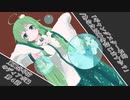 【第13回東方ニコ童祭】【東方MMD】東風谷早苗のディアボ録-第4話-｢ギャングスター早苗/あなたは神を信じますか？｣