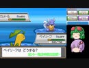 【ポケモンHG】３年後のリメイクも適当に【VOICEROID実況】part17
