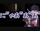 【例外配達】怖くてお手手でお顔を隠すでび様【でびでび・でびる/ガッチマンV】