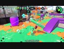 【Splatoon2】ローラーカンスト勢によるガチマッチpart206【ゆっくり実況】