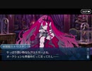 【実況】今更ながらFate/Grand Orderを初プレイする 575