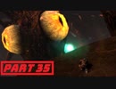 【実況】ノリと勢いだけで突き進むdeadspace3 part35