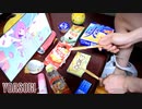 ハルジオン - 家にあったゴミで叩いてみた【YOASOBI】