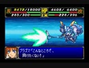 スーパーロボット大戦R_11～15話の戦闘シーンを集めてみた