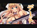 【実況】 今日から始まる害虫駆除物語 Part1396【FKG】