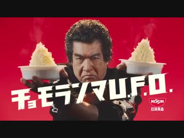 ホモと見る仕事を選ばない50周年