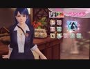 DoAX Venus Vacation :: Lobelia SSR Suit Sequence (Secret Report SSR) with lotions
