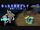 【ネタバレあり】【聖剣伝説 Legend of Mana】ゆったり懐かしんだり、うろ覚えだったりしながら冒険しますPart2【実況プレイ】