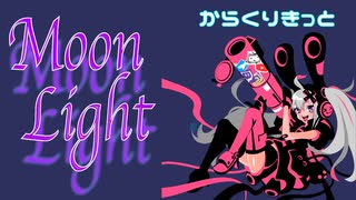 【ボカロオリジナル】次出す曲の初音ミクの声だけ【アカペラバージョン】
