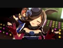 漆黒のステイヤーマン