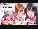ASMR