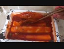 カレトックトッポッキ, イカの天ぷら,春雨の海苔巻き天ぷら (キンマリティギム)