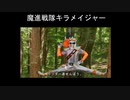 第13回　ラジオ龍の音仕事　「ワンダー煌めく気高き魂」