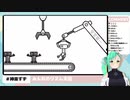 【神楽すず】たたたたぽん
