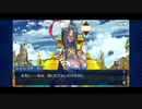 【実況】Fateを全く知らない男がFate/Grand Orderを初見プレイ 1.5部編【part47】