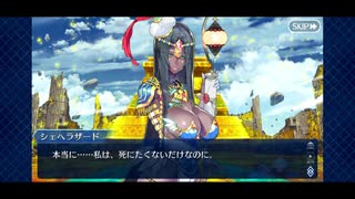 【実況】Fateを全く知らない男がFate/Grand Orderを初見プレイ 1.5部編【part47】