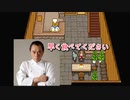 【ゲーム実況】インスタ美少女の結末がえぐすぎる【くまのレストラン#2】