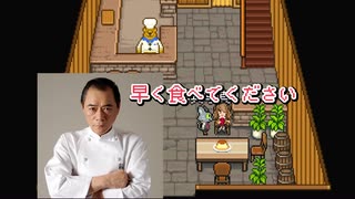【ゲーム実況】インスタ美少女の結末がえぐすぎる【くまのレストラン#2】
