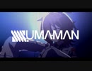 TAKION【SSSS.UMA-MAN】
