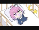 【手描き】４期生のベッド事情