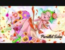 【オリジナル】パラレルセカイ feat. GUMI / Alka 【GUMI誕生祭2021】