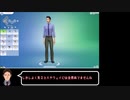 【The Sims4】極限まで楽しむ：The Sims4#1.htwy
