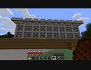 【Minecraft】マインクラフト 実況プレイ251