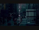 【初音ミク】東京誘爆