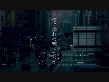【初音ミク】東京誘爆