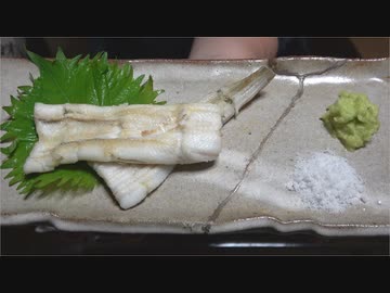 穴子で呑む【長火鉢とおっさん214】