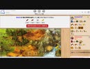 ボードゲーム　ストーンエイジ　プレイ動画　Part.2（ハンガーストラテジー）