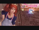 DoAX Venus Vacation :: Kanna SSR Suit Sequence (Hoyahoya Apron SSR) with lotions
