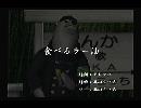くまうた　（6048）　「食べるラー油」　唄：嵐山クマ男