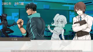 【ゆっくりボイス】TRPGスタジオでオリジナルシナリオ『学校探旧』やってみた　Part5【解怪奇宴】