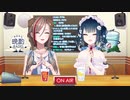 【やまなつ晩酌RADIO５】やまなつ恋愛大激論！【にじさんじ山神カルタ来栖夏芽】