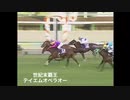 【MAD】競馬　ーシルエットー