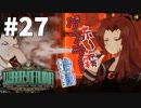 【実況】ゲブラー姐さんピッチリスーツを卒業【Library of Ruina】part27