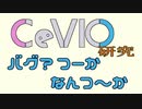 CeVIO研究【つづみちゃんにしゃべってもらいたい言葉】