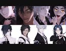 【MMD刀剣乱舞】一心不乱【伊達組VS伊達組、着換えあり】（再投稿）