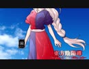 東方陰陽導～The dawn of eight million gods～２５話(終) 『オモイカネが創る明日』【東方×バトスピ二次創作動画】