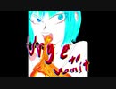 Urge to vomit(feat.初音ミク 結月ゆかり穏)